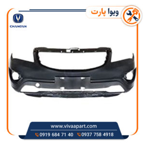 خرید سپر جلو چانگان cs35