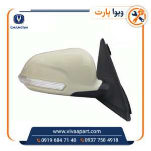 خرید آینه بغل راست چانگان Cs35