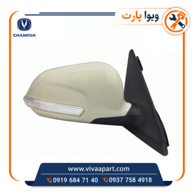 خرید آینه بغل راست چانگان Cs35