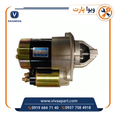 خرید استارت چانگان Cs35