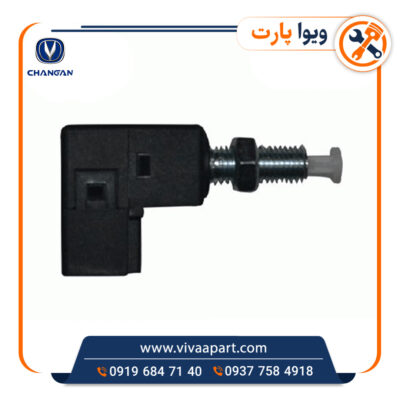 خرید استپ ترمز چانگان Cs35