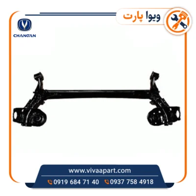 خرید اکسل عقب چانگان Cs35