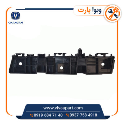 خرید براکت سپر جلو راست چانگان Cs35