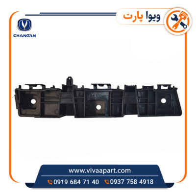 خرید براکت سپر جلو چپ چانگان Cs35