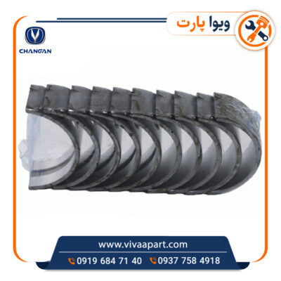 خرید دست کامل یاتاقان ثابت و متحرک چانگان Cs35