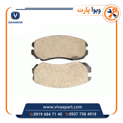 خرید لنت ترمز جلو چانگان Cs35
