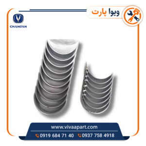 خرید یاتاقان ثابت و متحرک ۲۵ چانگان cs 35