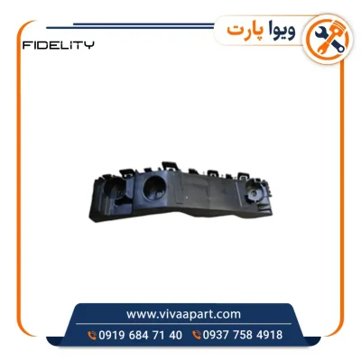 خرید براکت راست سپر جلو فیدلیتی پرایم