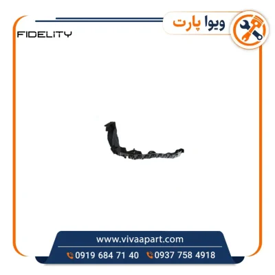 خرید براکت راست سپر عقب فیدلیتی پرایم