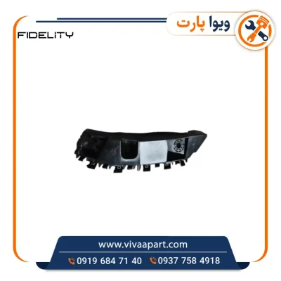 خرید براکت چپ سپر جلو فیدلیتی پرایم