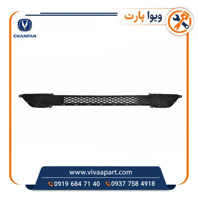 خرید توری سپر جلو چانگان CS35