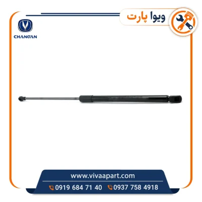 خرید جک درب صندوق عقب چانگان CS35