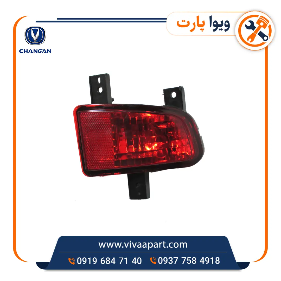 خطر عقب روی گلگیر عقب راست چانگان CS35 خرید خطر عقب روی گلگیر عقب راست چانگان CS35