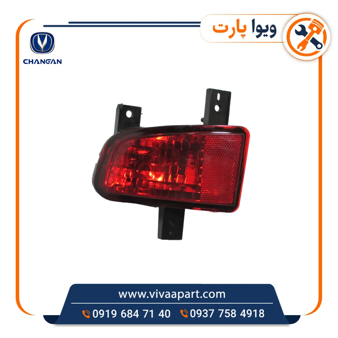 خطر عقب روی گلگیر عقب چپ چانگان CS35 خرید خطر عقب روی گلگیر عقب چپ چانگان CS35