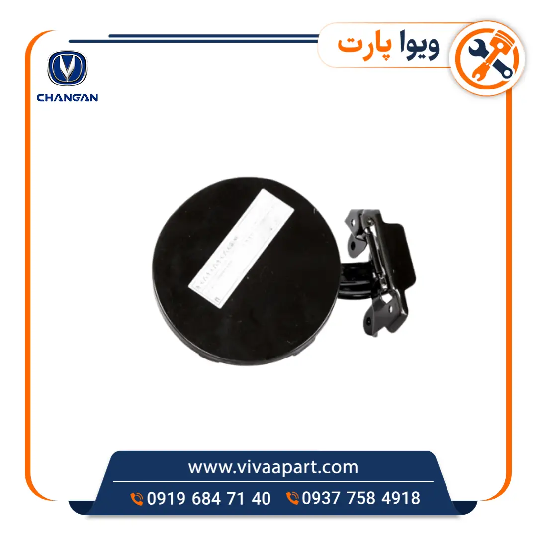 درب باک فلزی چانگان CS35 خرید درب باک فلزی چانگان CS35