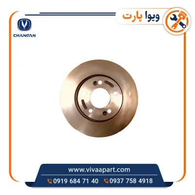 خرید دیسک چرخ جلو چانگان CS35 پلاس
