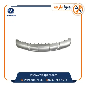 خرید دیفیوزر جلو چانگان CS35