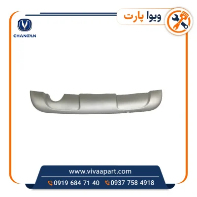 خرید دیفیوزر عقب چانگان CS35