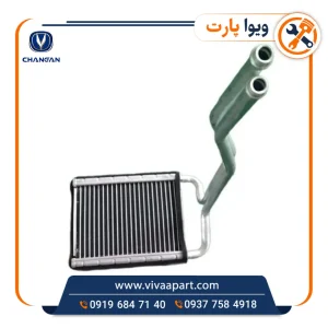 خرید رادیاتور بخاری چانگان CS35