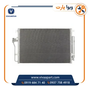خرید رادیاتور کولر چانگان CS35