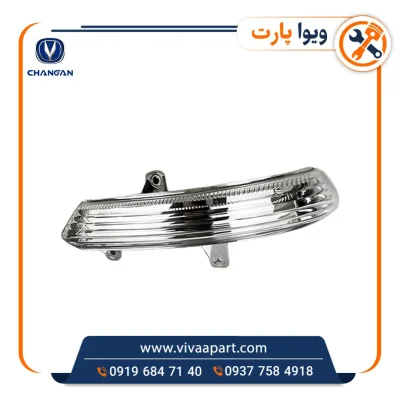 خرید راهنما آینه راست چانگان CS35