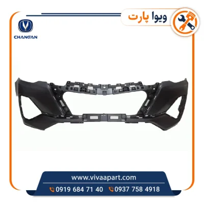 خرید سپر جلو قسمت بالایی چانگان CS35 پلاس