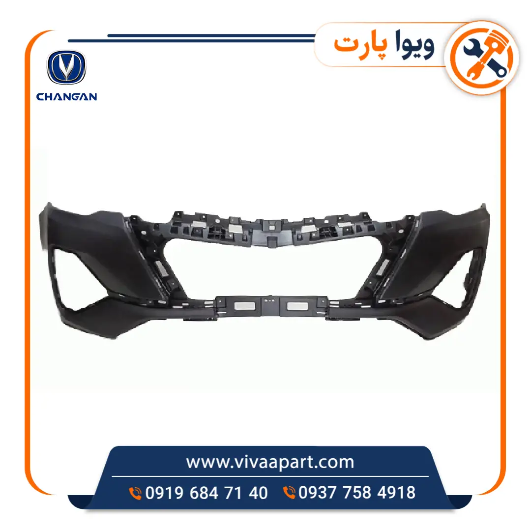 سپر جلو قسمت بالایی چانگان Cs35 پلاس خرید سپر جلو قسمت بالایی چانگان CS35 پلاس