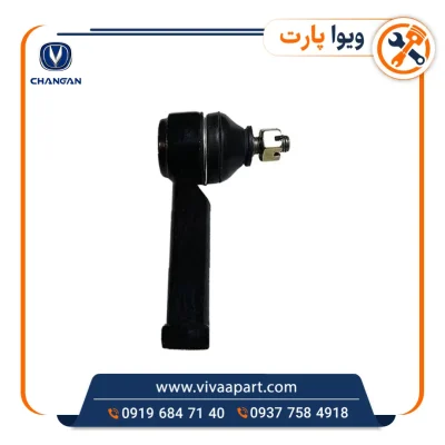 خرید سیبک فرمان چانگان CS35