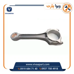 خرید شاتون چانگان CS35