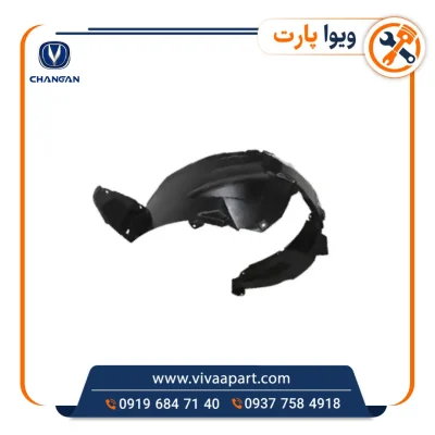 خرید شلگیر جلو راست چانگان CS35