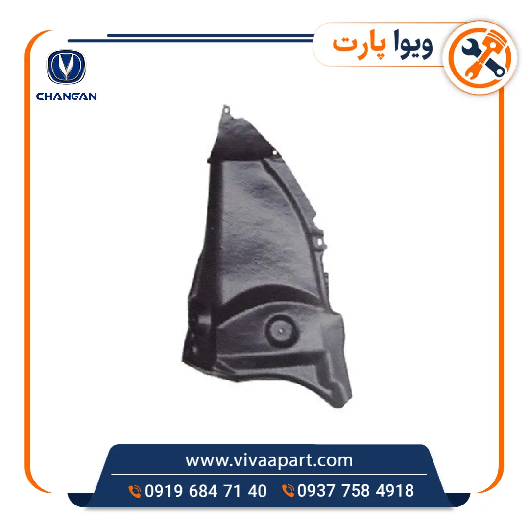 شلگیر عقب راست چانگان CS35 خرید شلگیر عقب راست چانگان CS35