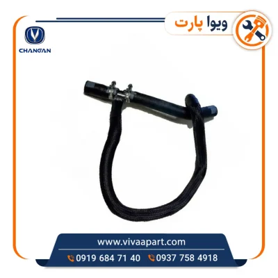 خرید شیلنگ بخاری چانگان CS35