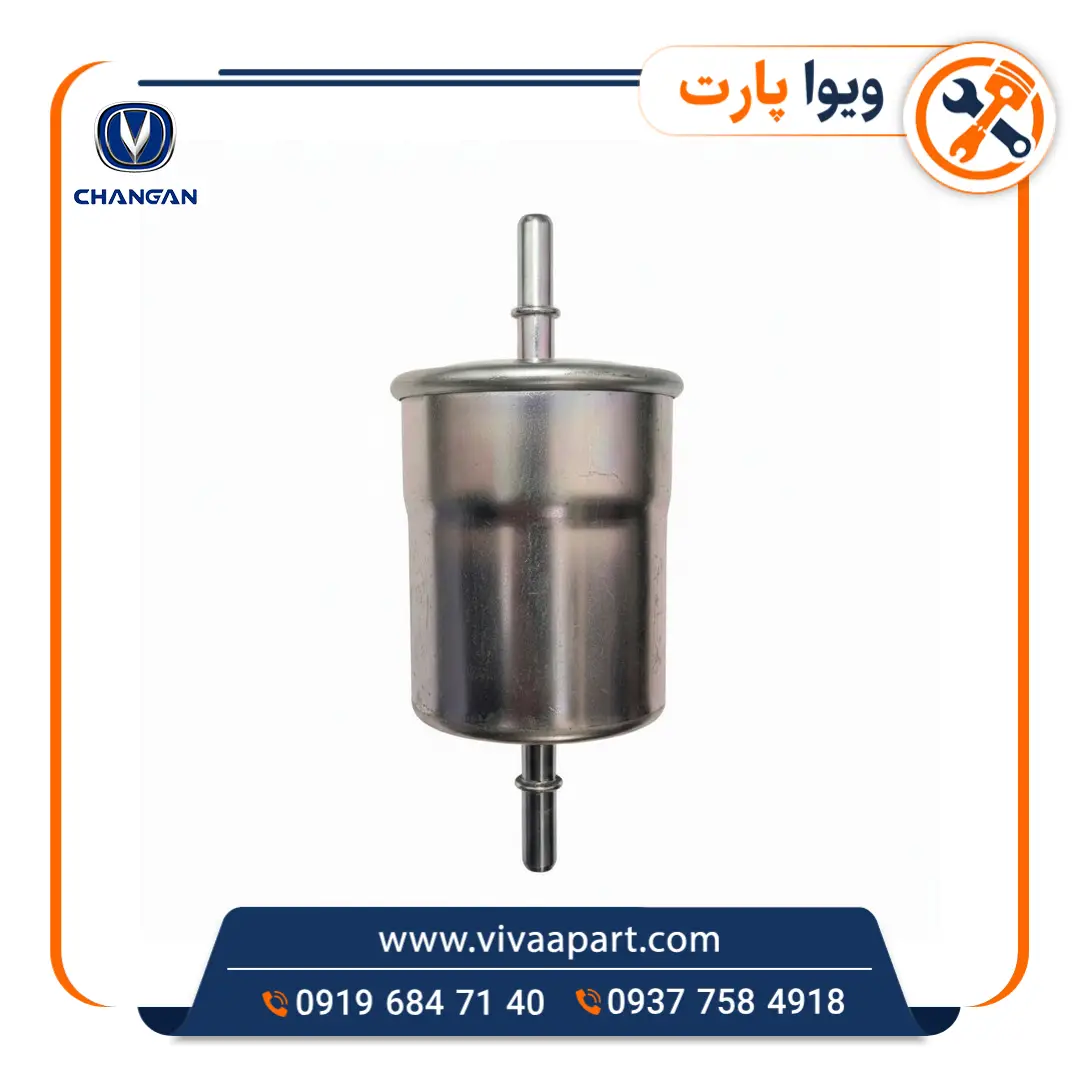 صافی بنزین چانگان CS35 خرید صافی بنزین چانگان CS35