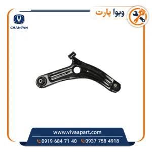 خرید طبق راست چانگان CS35