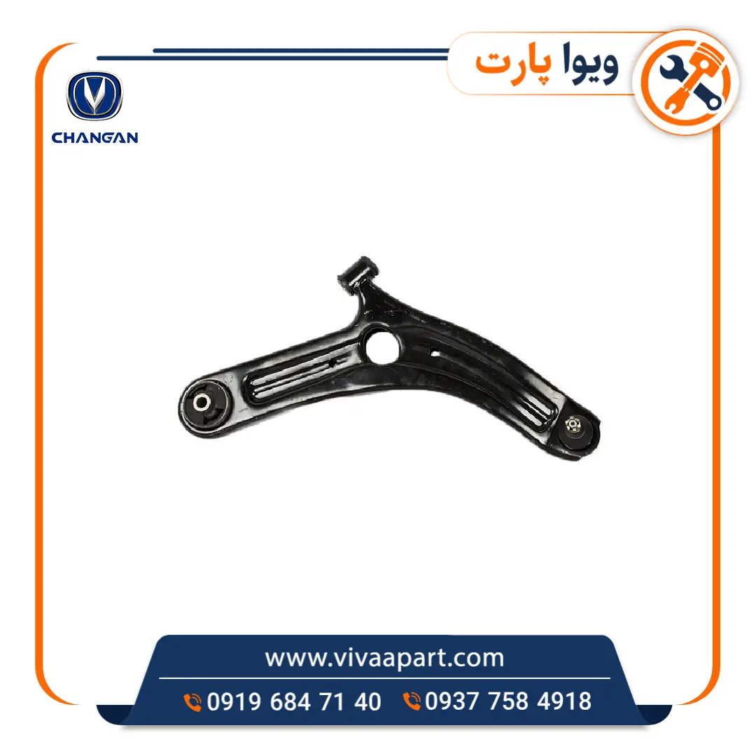 طبق راست چانگان CS35 خرید طبق راست چانگان CS35