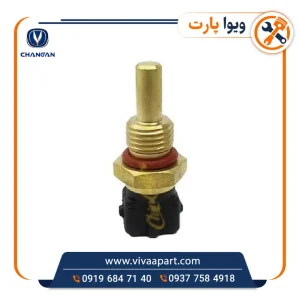 خرید فشنگی آب چانگان CS35