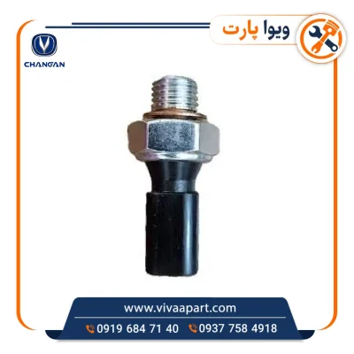 خرید فشنگی روغن چانگان CS35