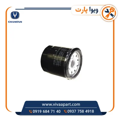 خرید فیلتر روغن چانگان CS35