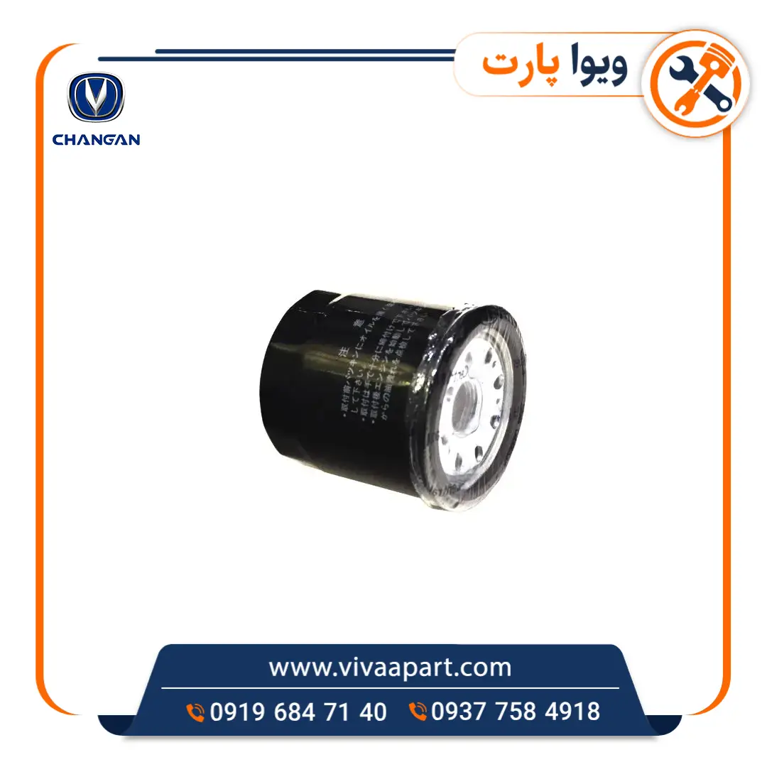 فیلتر روغن چانگان CS35 خرید فیلتر روغن چانگان CS35