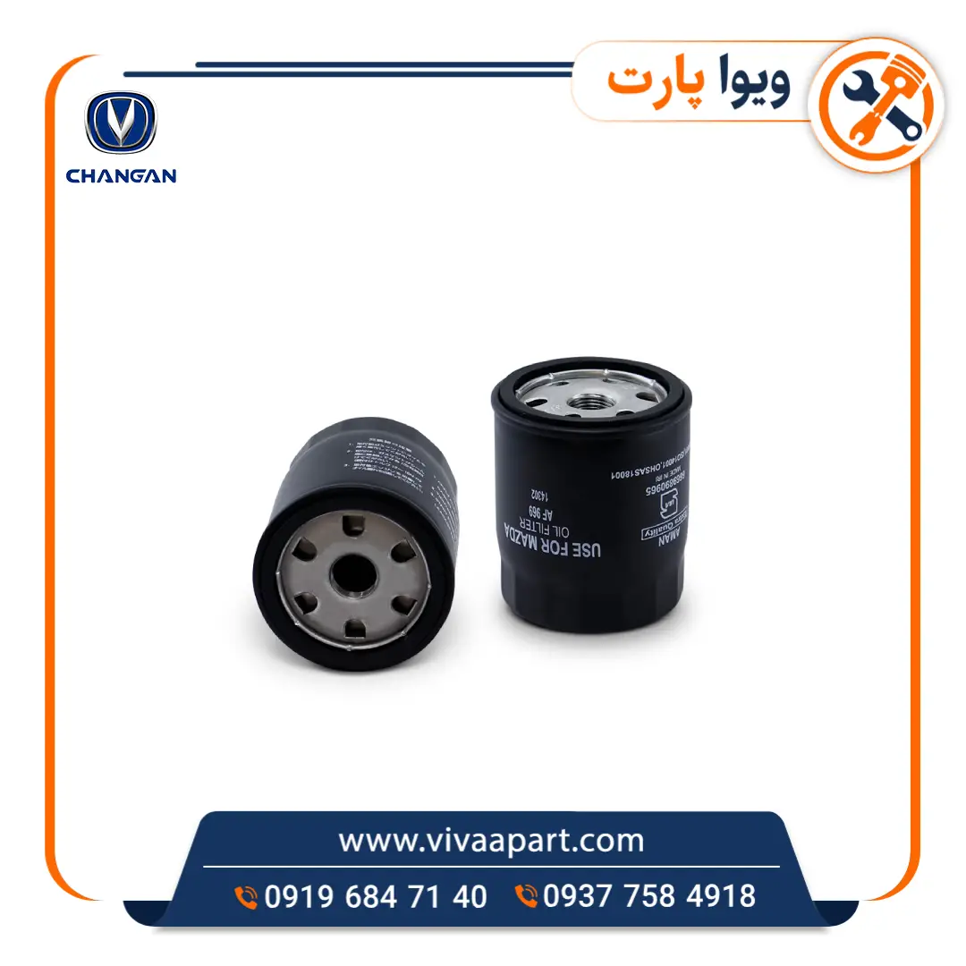 فیلتر روغن چانگان Cs35 پلاس خرید فیلتر روغن چانگان CS35 پلاس