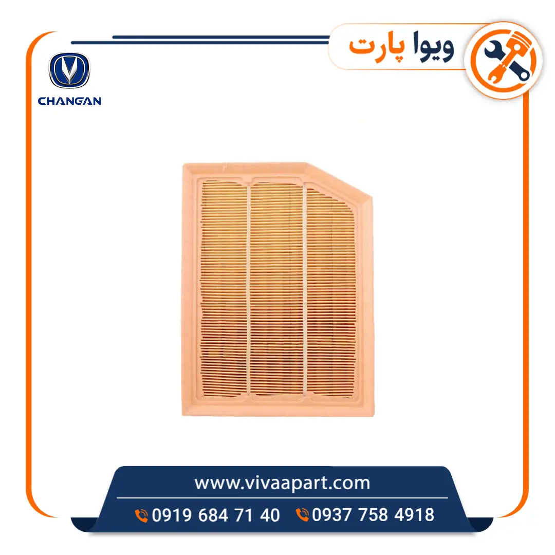 فیلتر هوا چانگان Cs35 پلاس خرید فیلتر هوا چانگان Cs35 پلاس
