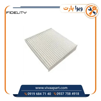 خرید فیلتر کابین فیدلیتی پرایم