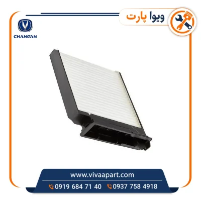 خرید فیلتر کابین چانگان CS35