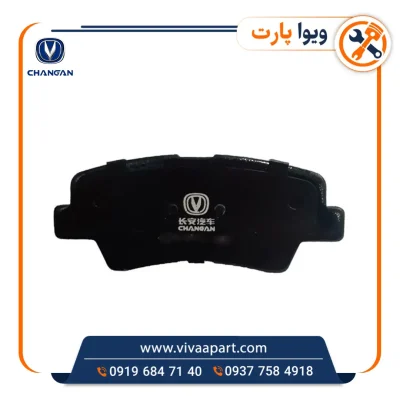 خرید لنت عقب چانگان CS35