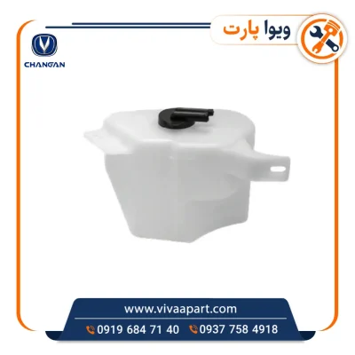 خرید مخزن انبساط چانگان CS35