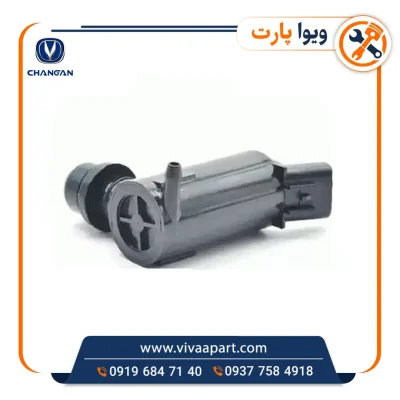 خرید پمپ شیشه شور چانگان CS35