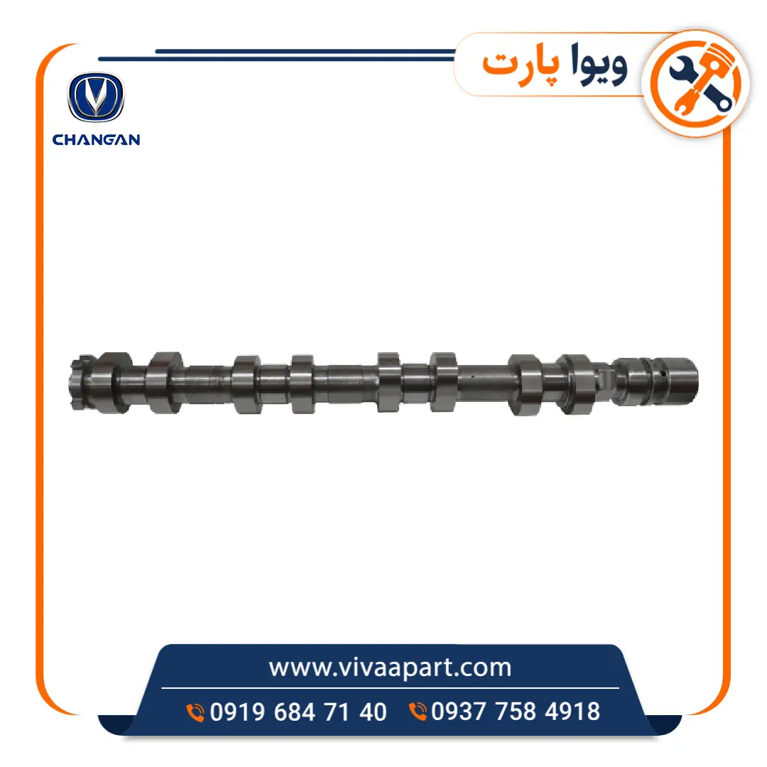 میل سوپاپ دود چانگان CS35 خرید میل سوپاپ دود چانگان CS35