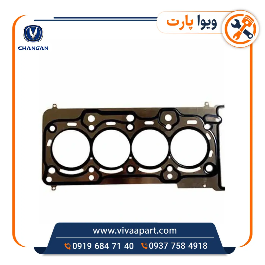 واشر سرسیلندر فلزی چانگان CS35 خرید واشر سرسیلندر فلزی چانگان CS35