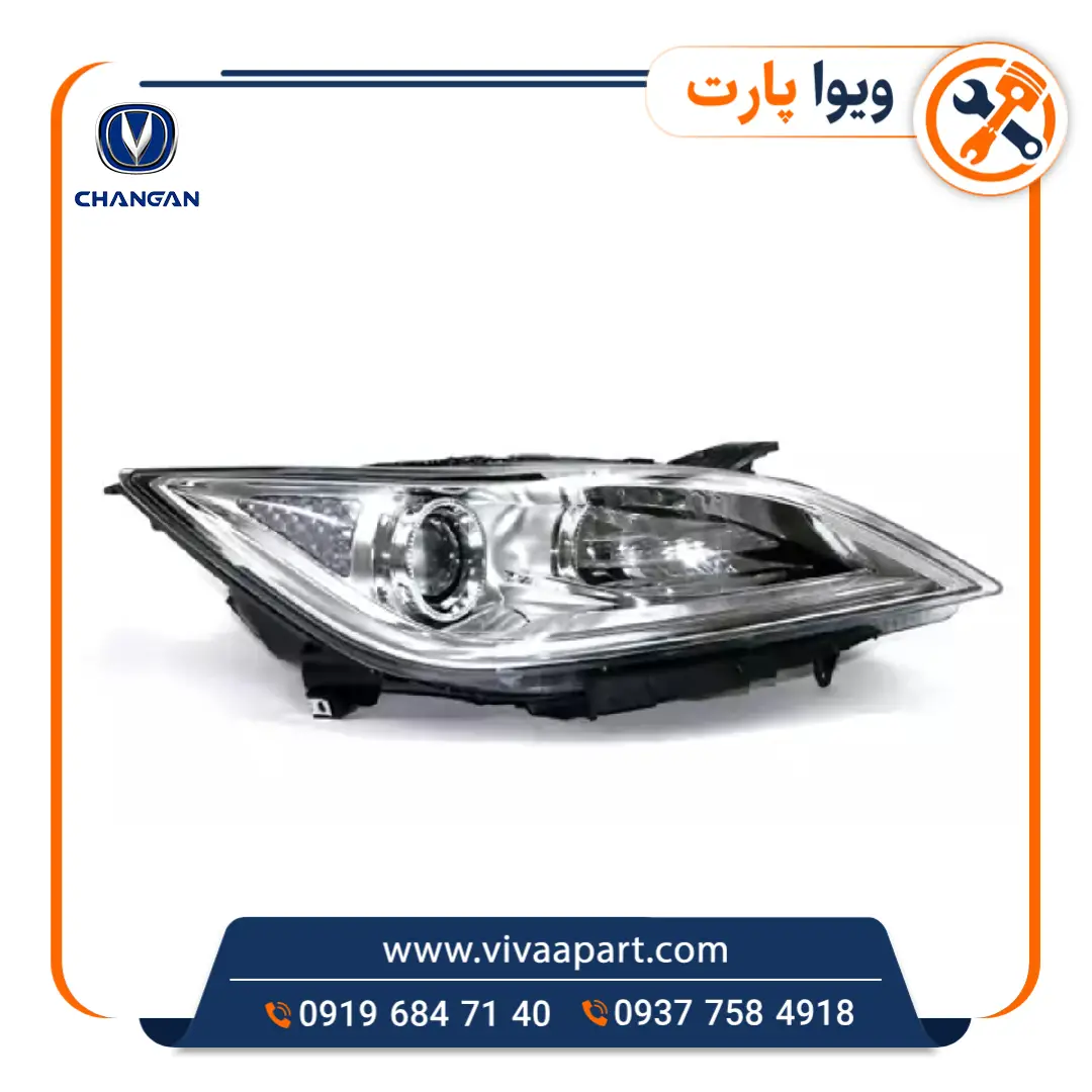 چراغ جلو راست چانگان CS35 خرید چراغ جلو راست چانگان CS35