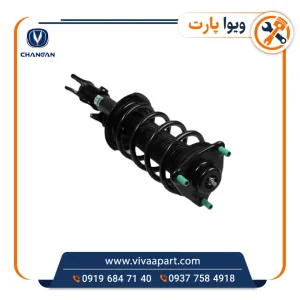 خرید کمک فنر جلو طرح 2 چانگان CS35